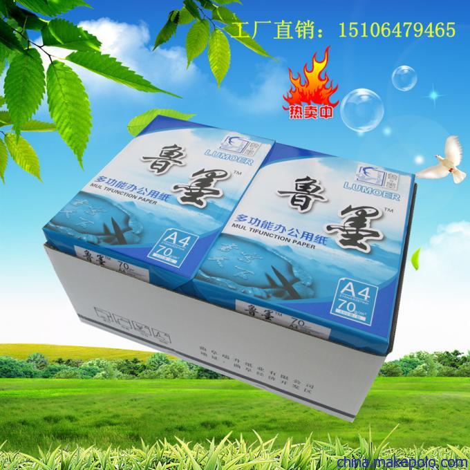 山东A4纸打印复印纸70g500张办公用品批发采购全指南