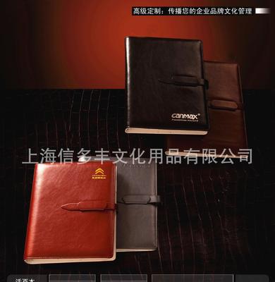 工厂回忆录 一本用了十\\年的定做万用手册
